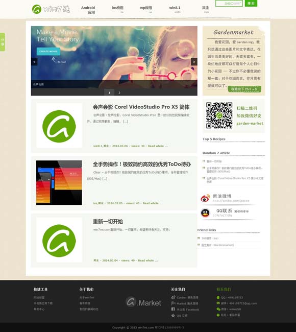 香港6合和彩官网12生肖表 纪录片类型化新观念带来创作新视野